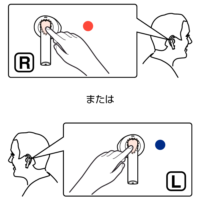 Ope Play Pause LR C500W